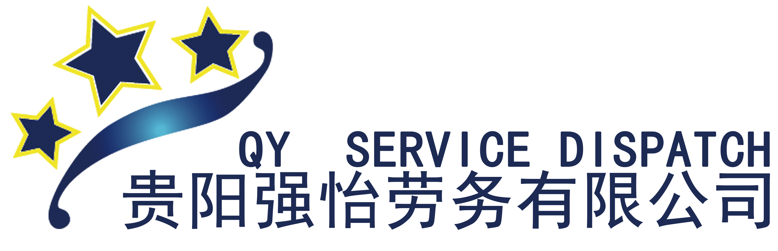 貴陽強怡勞務(wù)有限公司logo.png